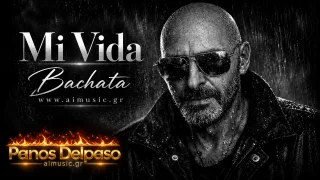 Cover — Mi Vida